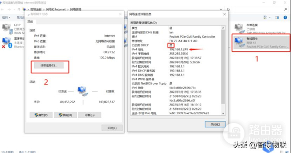 工业路由器IO远程控制使用说明(智联物联示例)