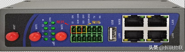 工业路由器IO远程控制使用说明(智联物联示例)