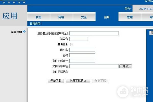 中继器中继后怎么进入路由器后台重新设置(如何进入路由器后台管理界面)