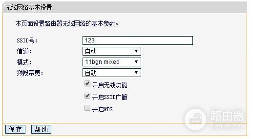 如何在路由器上面打开无线网(Link路由器开启无线网络WiFi)