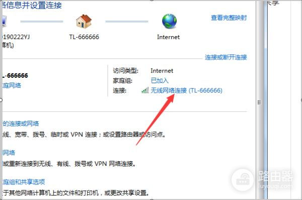 华硕路由器首选dns(华硕路由器dns怎么设置)