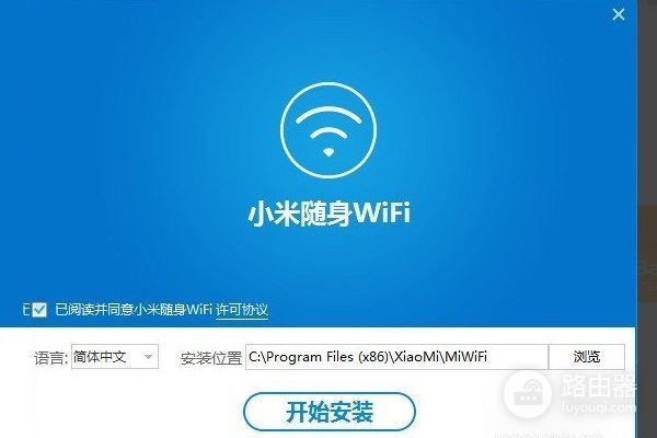 小米随身wifi怎么用(小米随身wifi怎么使用)