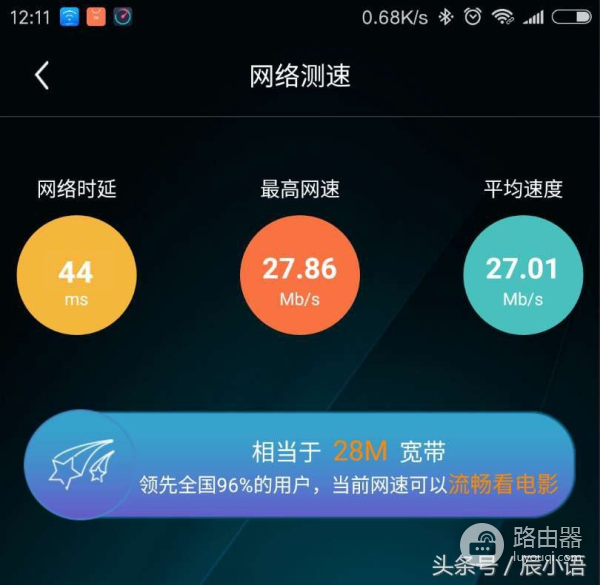 助力小米无限流量卡—紫米随身路由器上手
