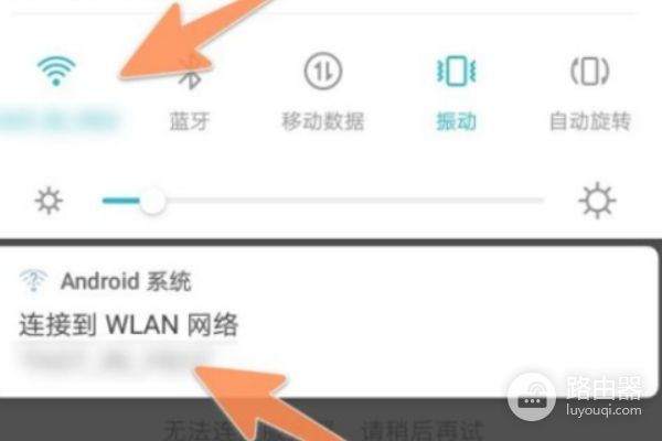 路由器无线中继怎么弄(路由器无线中继怎么设置)