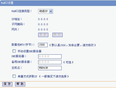 从别人家拉网线再接无线路由器怎么设置(在邻居家接过来的路由器怎么设置)