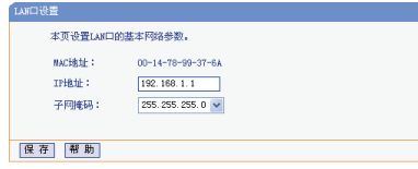 从别人家拉网线再接无线路由器怎么设置(在邻居家接过来的路由器怎么设置)