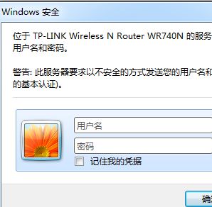 如何将wifi网络受限制解除(路由器网络受限制怎么办)