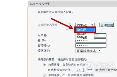 三个路由器有线串联连接详细教程(三个路由器如何设置连接)