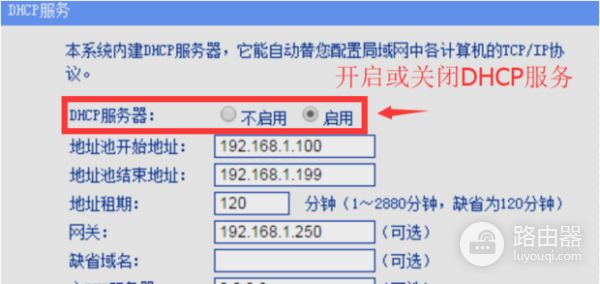 三个路由器有线串联连接详细教程(三个路由器如何设置连接)