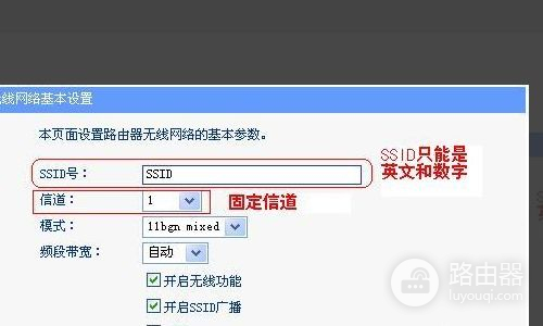 TPlink无限路由器怎么做有线桥接(有线桥接路由器怎么设置)