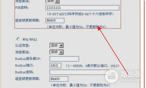 TPlink无限路由器怎么做有线桥接(有线桥接路由器怎么设置)