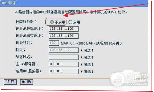 TPlink无限路由器怎么做有线桥接(有线桥接路由器怎么设置)