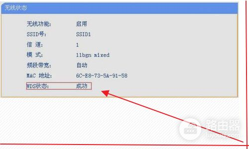 TPlink无限路由器怎么做有线桥接(有线桥接路由器怎么设置)