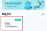 如何用手机改路由器wifi密码(通过手机修改路由器wifi密码)