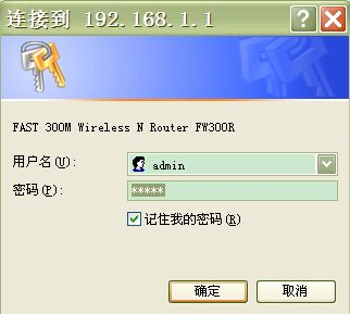 迅捷无线路由器怎么接线(迅捷路由器怎么桥接)