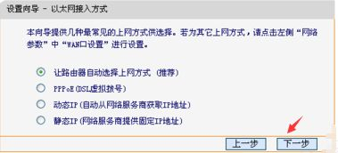迅捷无线路由器怎么接线(迅捷路由器怎么桥接)