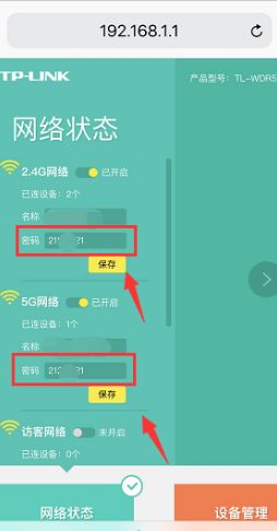 如何查自己手机的wifi密码(手机怎么查自己家wifi密码)