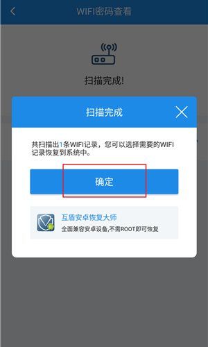 如何查自己手机的wifi密码(手机怎么查自己家wifi密码)