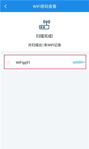 如何查自己手机的wifi密码(手机怎么查自己家wifi密码)