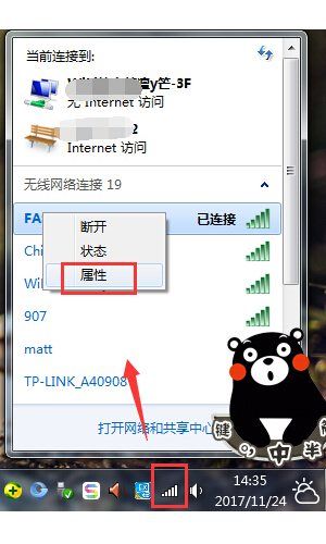 如何查自己手机的wifi密码(手机怎么查自己家wifi密码)