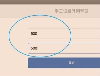 小米路由器里面的智能限速怎么设置(路由器qos智能限速如何设置)