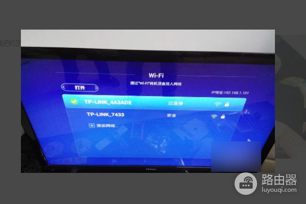 电信机顶盒怎么变成wifi(电信机顶盒接路由器如何设置)