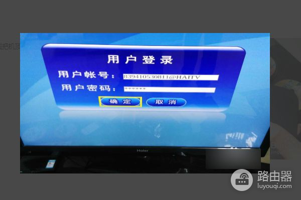 电信机顶盒怎么变成wifi(电信机顶盒接路由器如何设置)