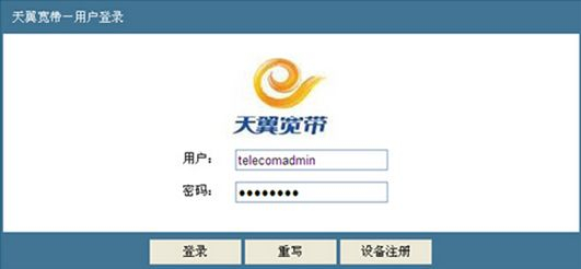 电信光猫自带路由器怎么连接路由器怎么设置(用光猫怎么设置路由器)