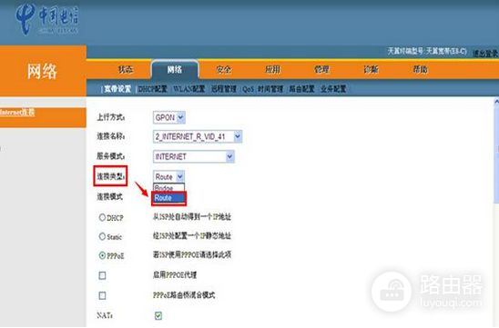 电信光猫自带路由器怎么连接路由器怎么设置(用光猫怎么设置路由器)