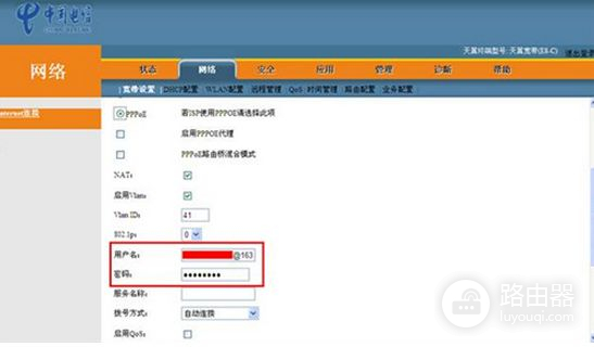 电信光猫自带路由器怎么连接路由器怎么设置(用光猫怎么设置路由器)