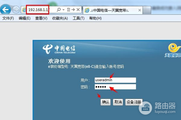 电信光猫自带路由器怎么连接路由器怎么设置(用光猫怎么设置路由器)