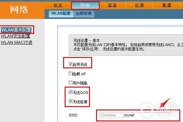 电信光猫自带路由器怎么连接路由器怎么设置(用光猫怎么设置路由器)