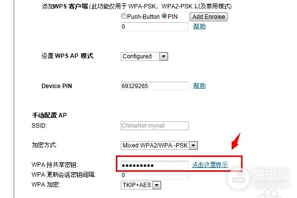 电信光猫自带路由器怎么连接路由器怎么设置(用光猫怎么设置路由器)