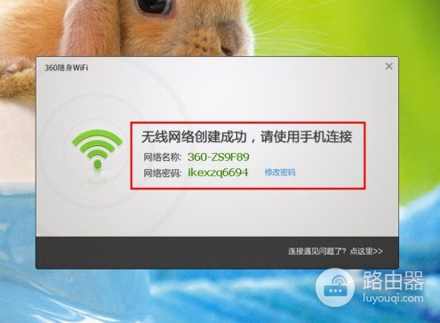 台式电脑路由器怎么让手机连接wifi(手机怎么连接台式机电脑wifi)