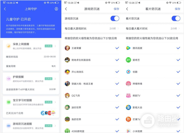 这不仅仅是路由器，它有些功能可能你没听过