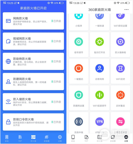 这不仅仅是路由器，它有些功能可能你没听过