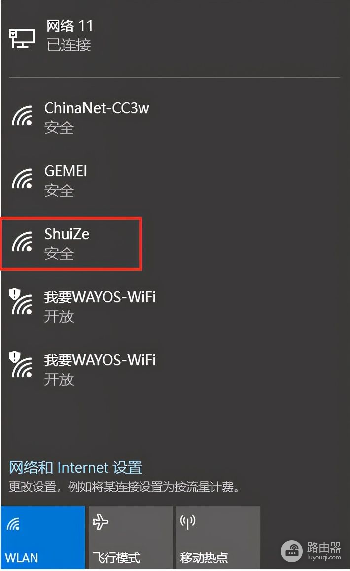 艾泰主路由器+AC控制器旁路调试