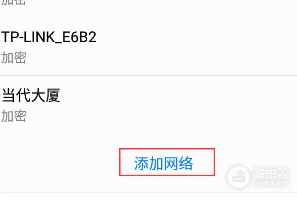 隐藏的WiFi怎么连接(怎么设置隐藏无线路由器手机怎么连)