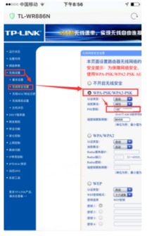 手机长城宽带无线路由器怎么设置(长城宽带路由器怎么设置)