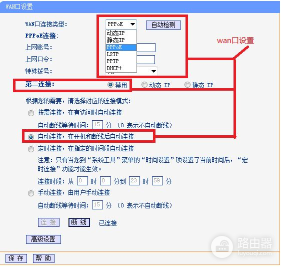 怎样在租的房子里用无线路由器(出租房怎么设置路由器)