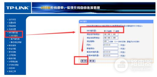 怎样在租的房子里用无线路由器(出租房怎么设置路由器)