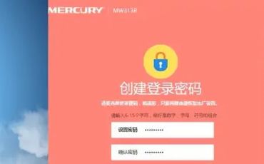 mercury路由器怎么设置(mercury路由器设置)