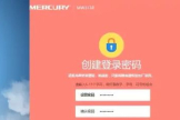 mercury路由器怎么设置(mercury路由器设置)