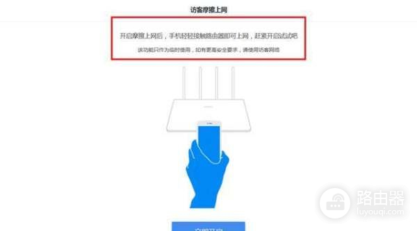 电视机上的路由器怎样设置才不被别人蹭网(路由器怎样设置才不会被人蹭网)