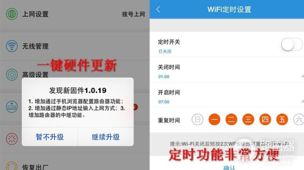 魅族路由器上手体验!