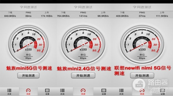 魅族路由器上手体验!