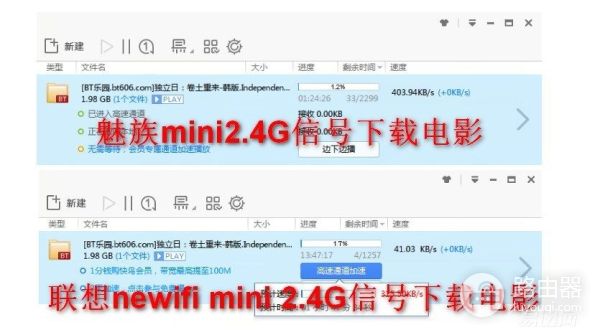 魅族路由器上手体验!