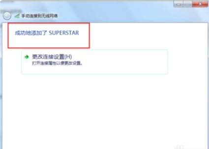 笔记本电脑添加隐藏的wifi怎么连接不上(为什么把wifi隐藏后手机就连不上了)