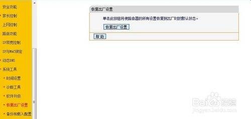 路由器一直亮蓝色是什么原因(裴讯路由器一直闪蓝灯怎么回事)