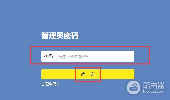 路由器wan口怎么连接(路由器wan口怎么设置才正确)